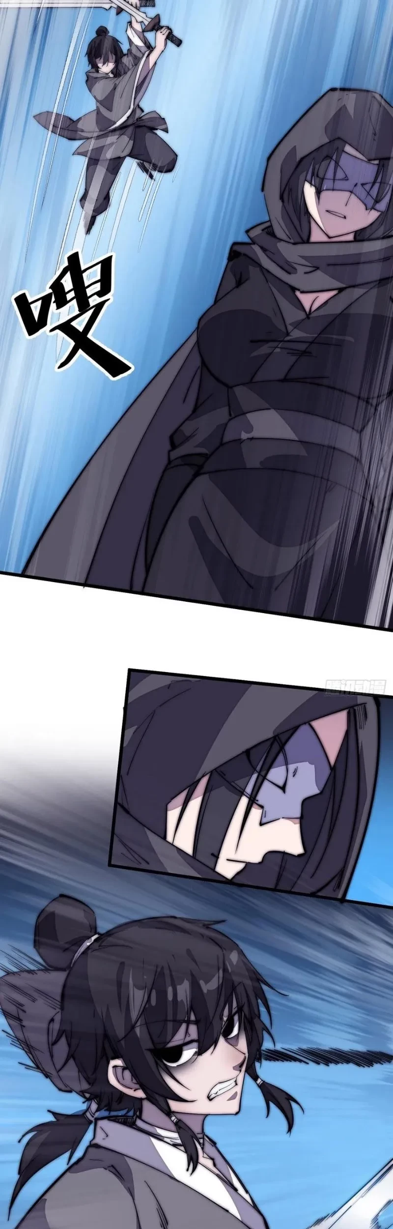 It Starts With A Mountain Chapter 198 Gambar 11