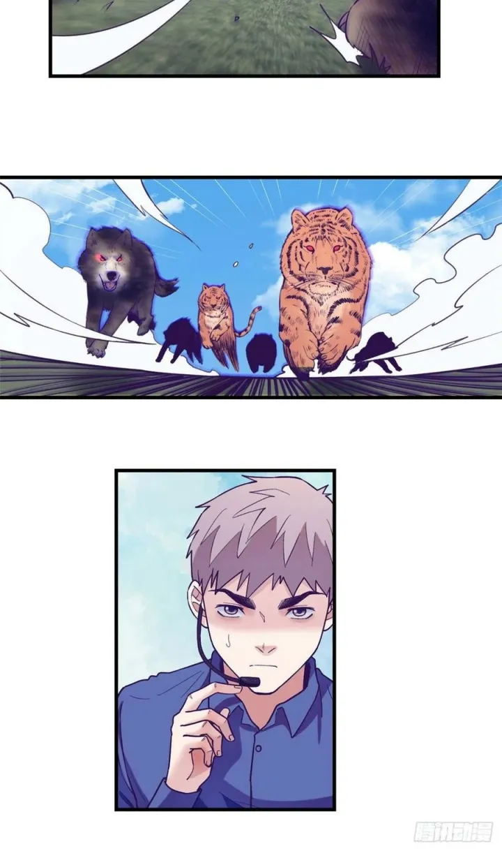 My Exclusive Dream World Adventures Chapter 119 Gambar 37