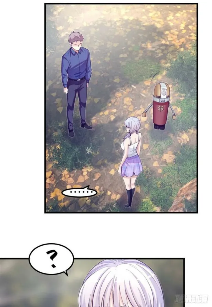 My Exclusive Dream World Adventures Chapter 118 Gambar 7