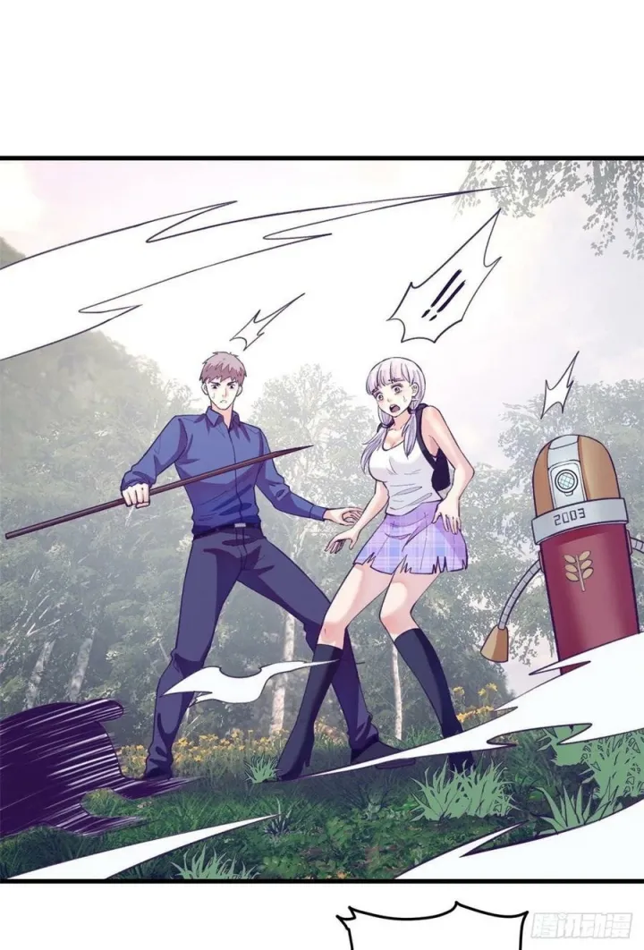 My Exclusive Dream World Adventures Chapter 117 Gambar 27