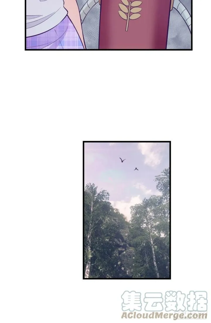 My Exclusive Dream World Adventures Chapter 117 Gambar 32