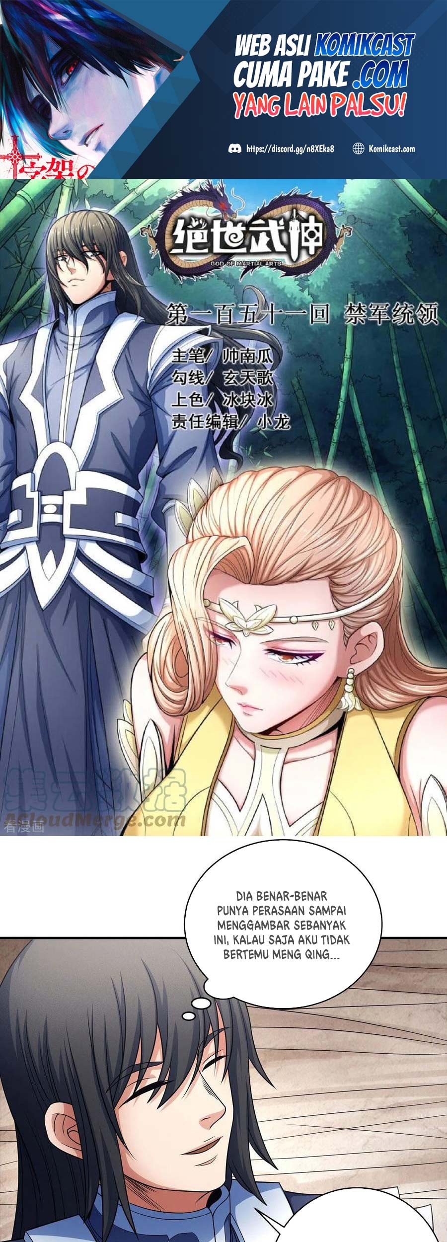 Baca  God of Martial Arts Chapter 151.1 Gambar 2