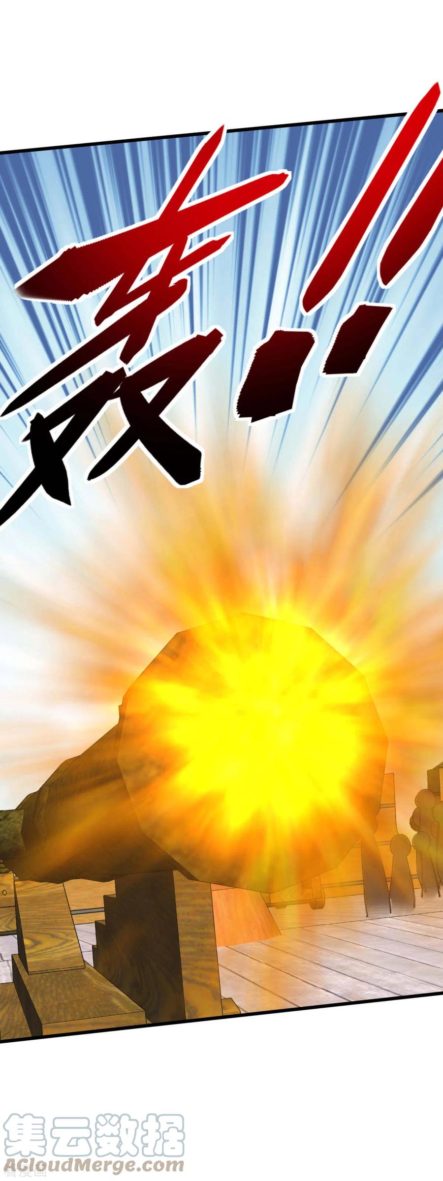 Rebirth I Am The Great God Chapter 158 Gambar 43
