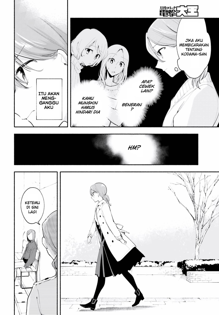 Yagate Kimi ni Naru Chapter 36.5 Gambar 12