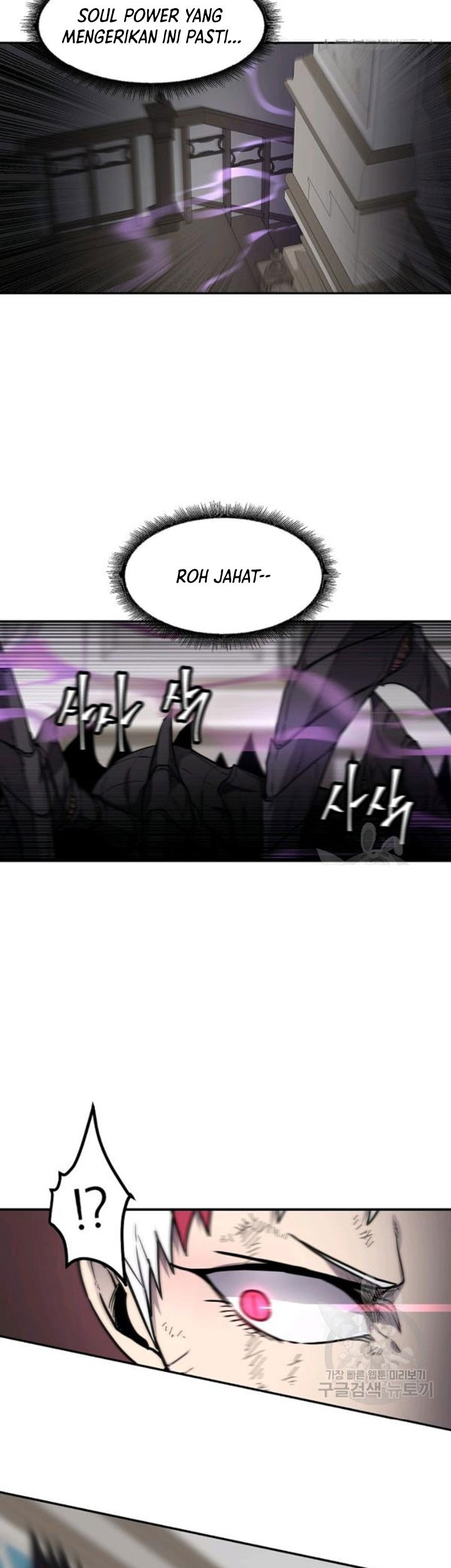 Shaman Chapter 40 Gambar 26
