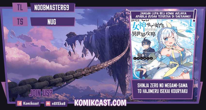 Baca Komik Shinja Zero no Megami-sama to Hajimeru Isekai Kouryaku Chapter 16.5 Gambar 1