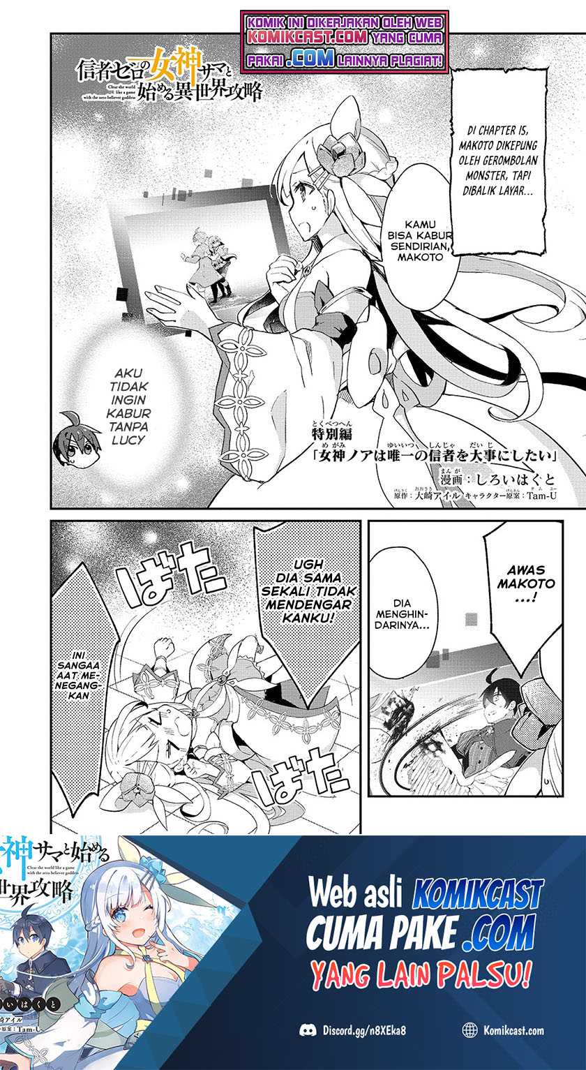 Baca Shinja Zero no Megami-sama to Hajimeru Isekai Kouryaku Chapter 16.5 Gambar 2