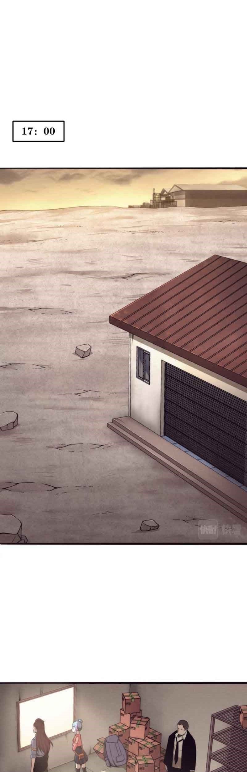 Evolution Frenzy Chapter 14 Gambar 17