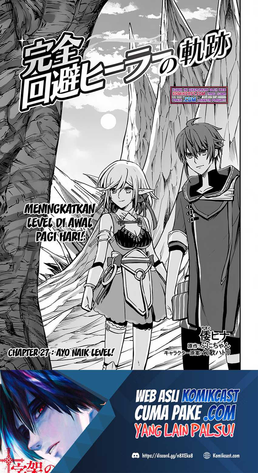 Baca  Kanzen Kaihi Healer no Kiseki Chapter 27 Gambar 2