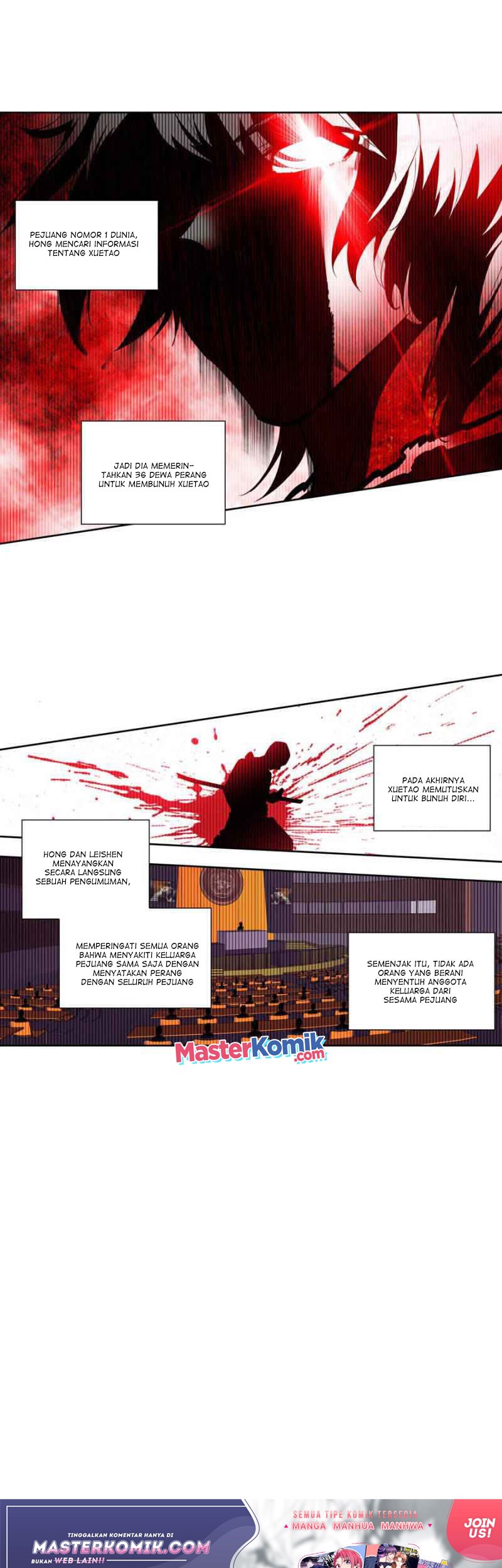 Tun Shi Xing Kong Chapter 105 Gambar 6