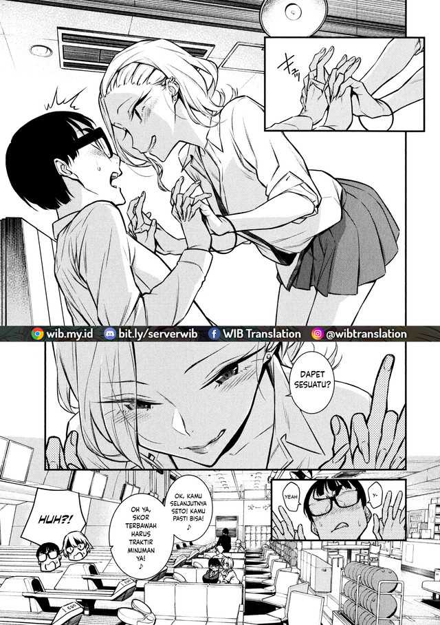 Yancha Gal no Anjou-san Chapter 49 Gambar 11