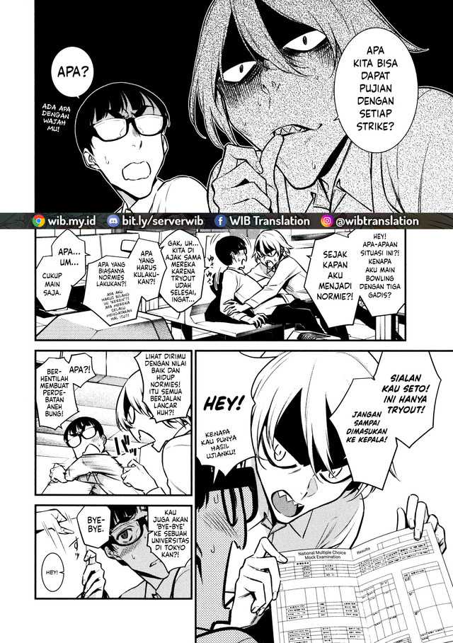 Yancha Gal no Anjou-san Chapter 49 Gambar 5