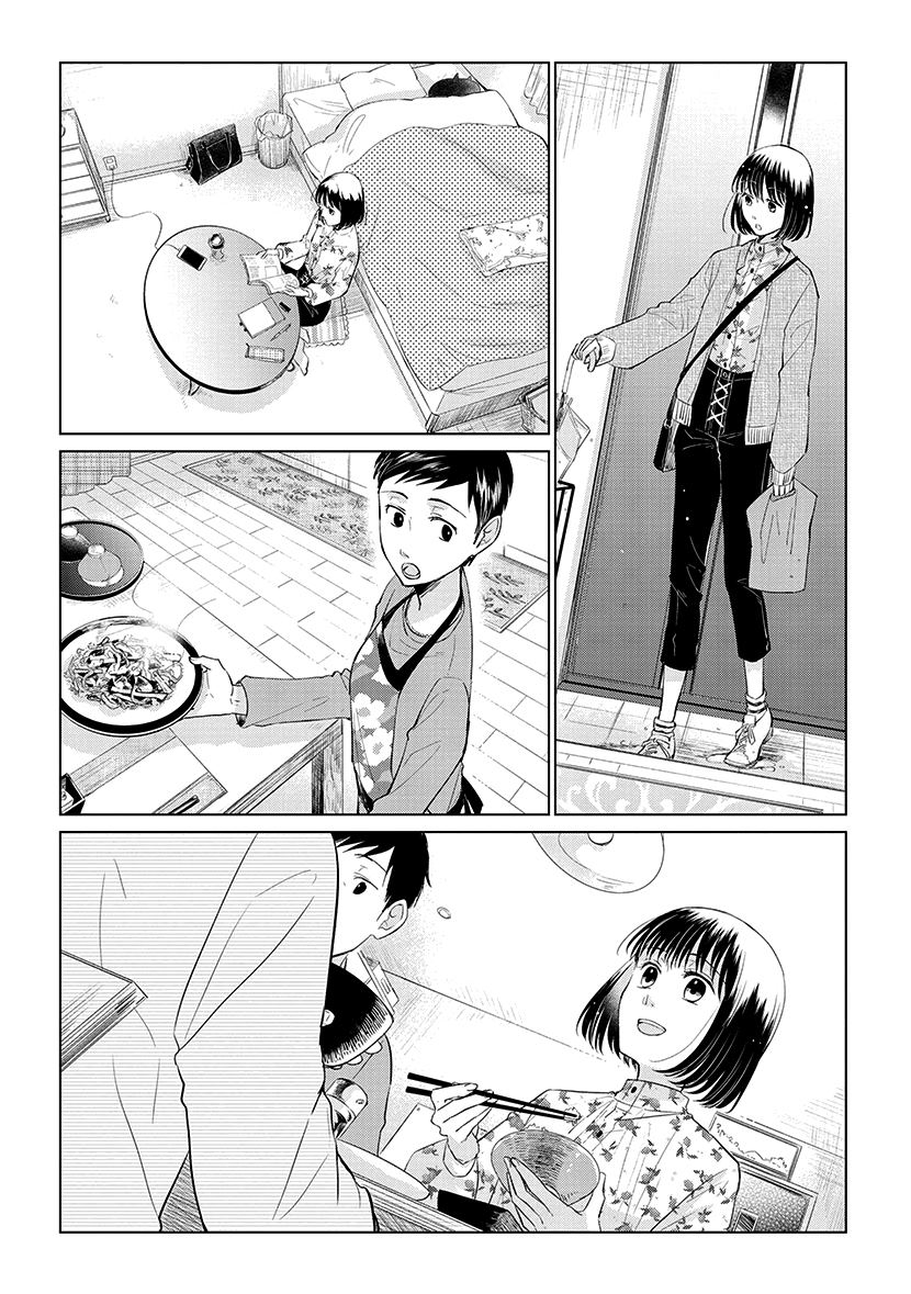 Koi to Yobu ni wa Kimochi Warui Chapter 48 Gambar 10