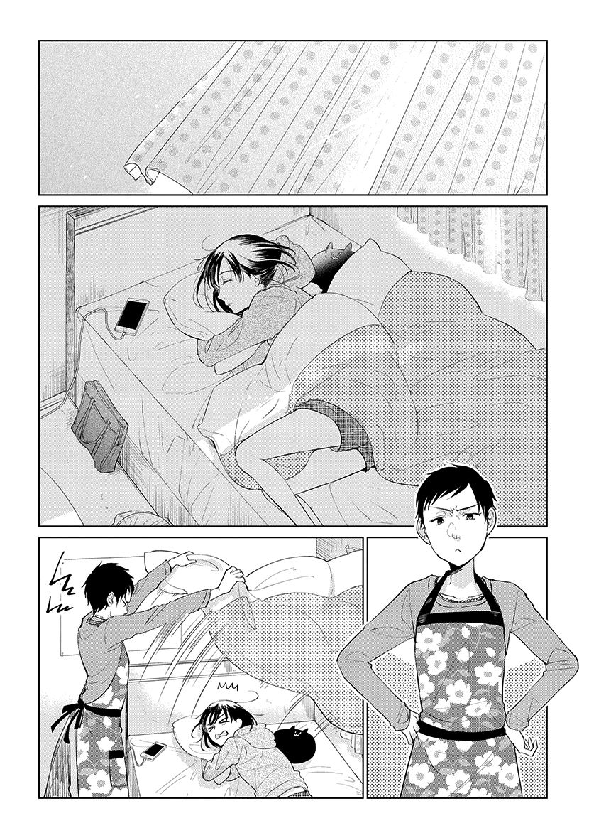 Koi to Yobu ni wa Kimochi Warui Chapter 48 Gambar 3