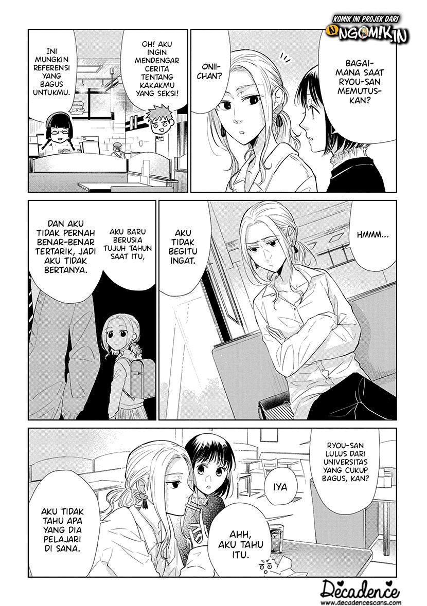 Koi to Yobu ni wa Kimochi Warui Chapter 47 Gambar 9