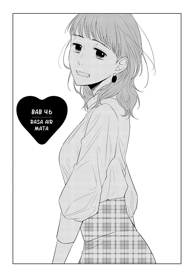 Baca Koi to Yobu ni wa Kimochi Warui Chapter 46 Gambar 2
