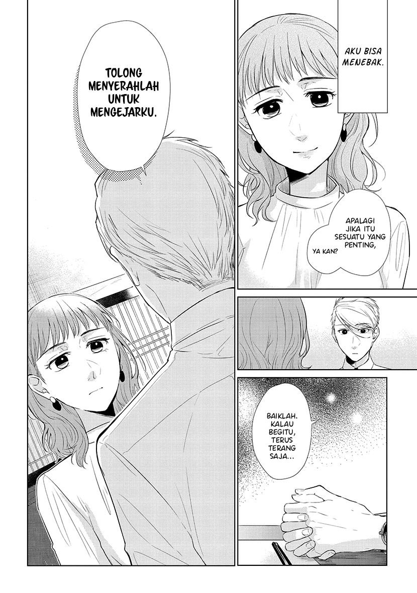 Koi to Yobu ni wa Kimochi Warui Chapter 46 Gambar 5