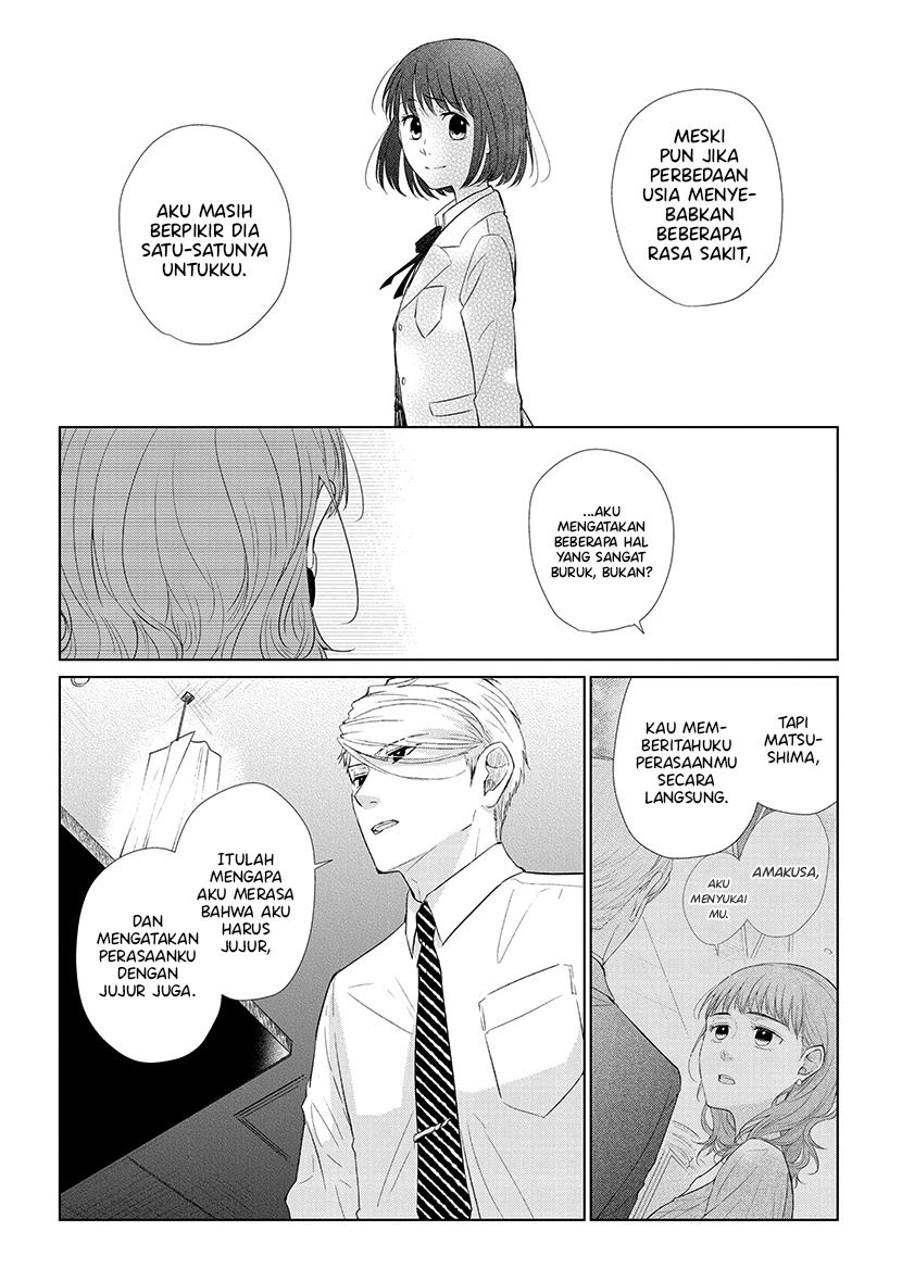 Koi to Yobu ni wa Kimochi Warui Chapter 46 Gambar 7