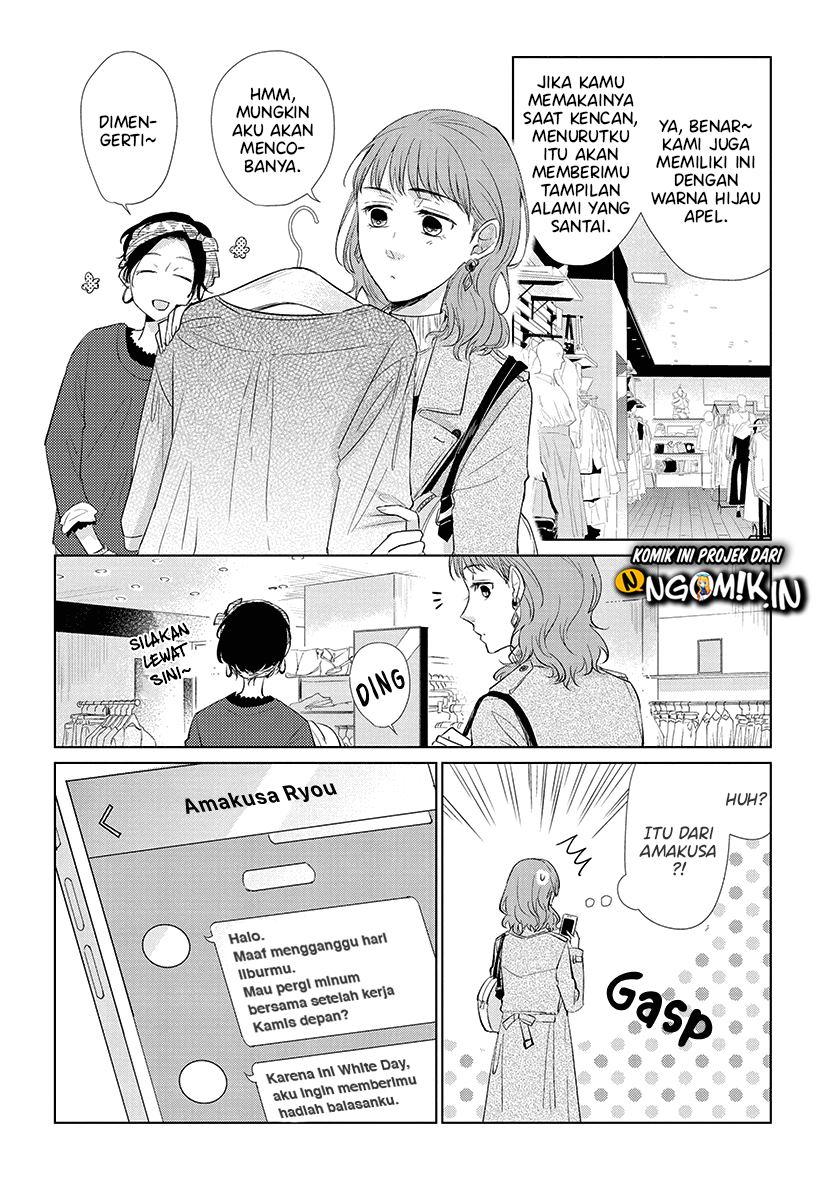 Koi to Yobu ni wa Kimochi Warui Chapter 45 Gambar 21