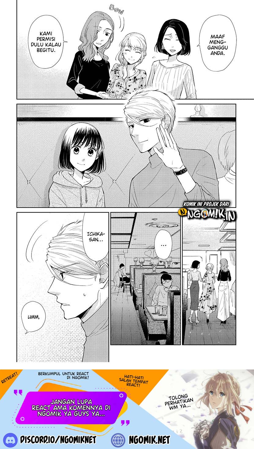 Koi to Yobu ni wa Kimochi Warui Chapter 45 Gambar 3