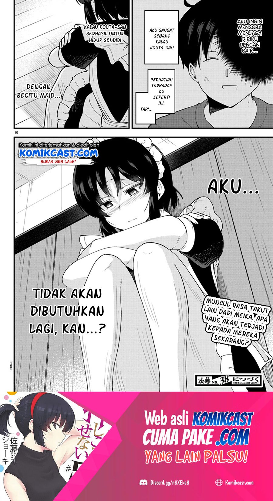 Meika-san Can’t Conceal Her Emotions Chapter 77 Gambar 11