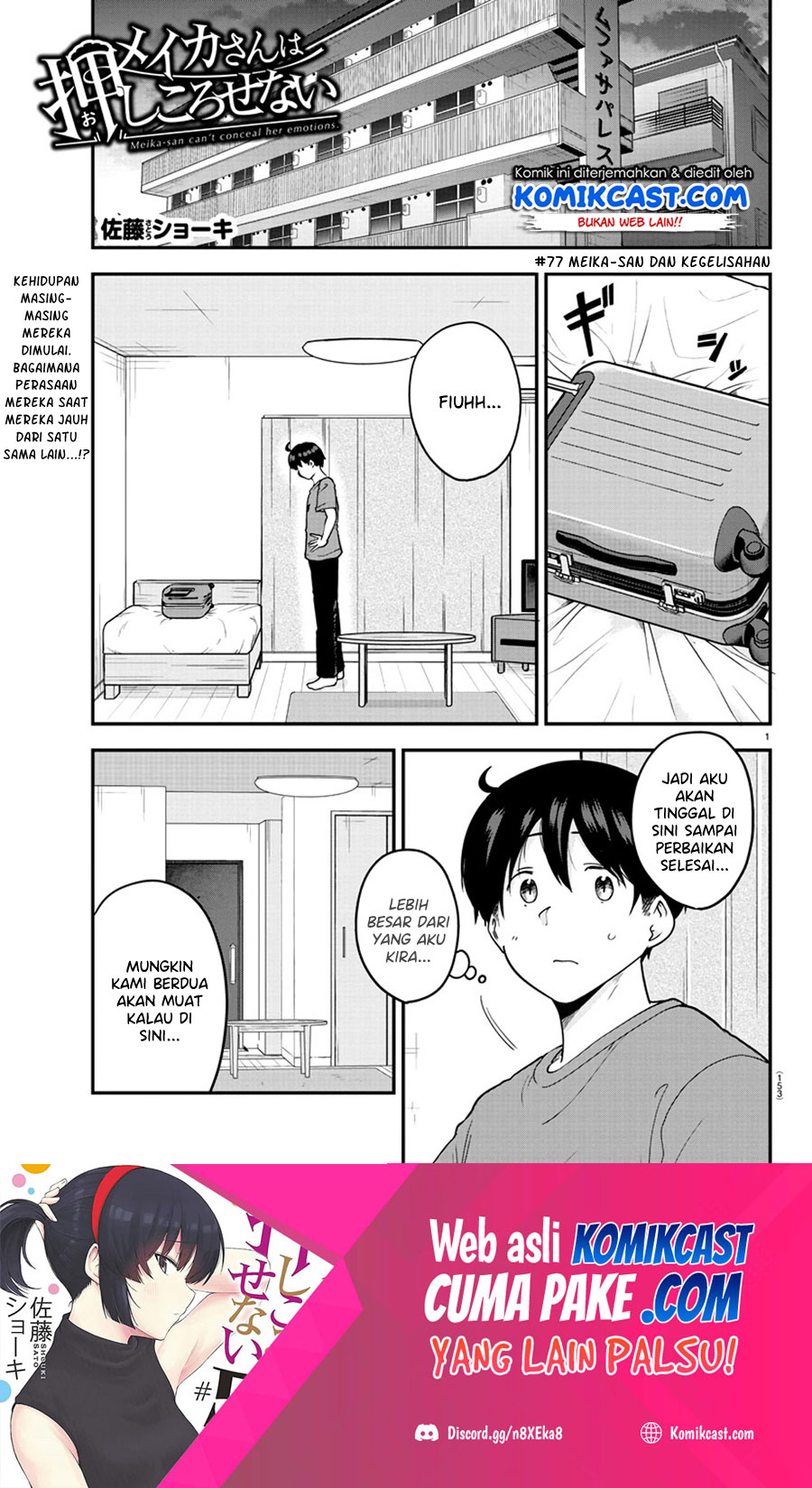 Baca Meika-san Can’t Conceal Her Emotions Chapter 77 Gambar 2