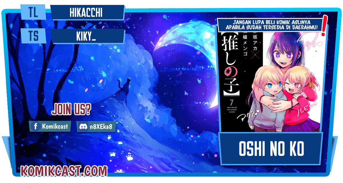 Baca Komik Oshi no Ko Chapter 76 Gambar 1