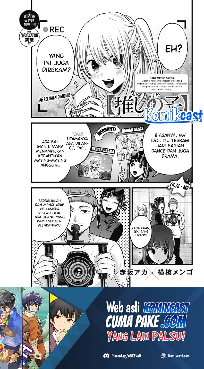 Baca  Oshi no Ko Chapter 76 Gambar 2