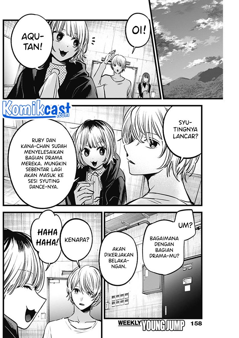 Oshi no Ko Chapter 76 Gambar 7