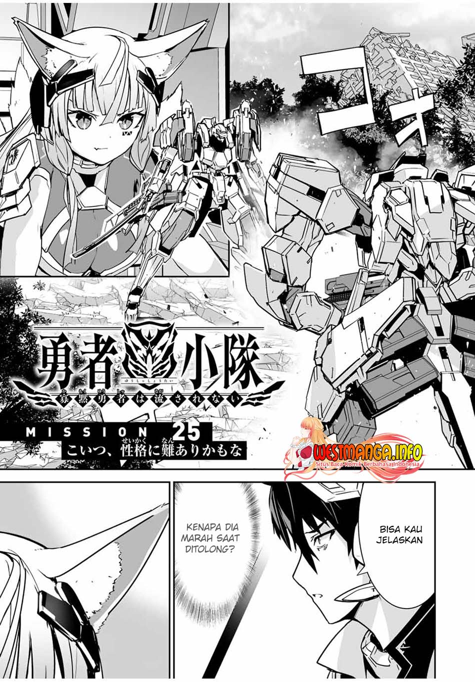Baca  Yuusha Shoutai Kamoku Yuusha Wa Nagisa Renai Chapter 25 Gambar 2
