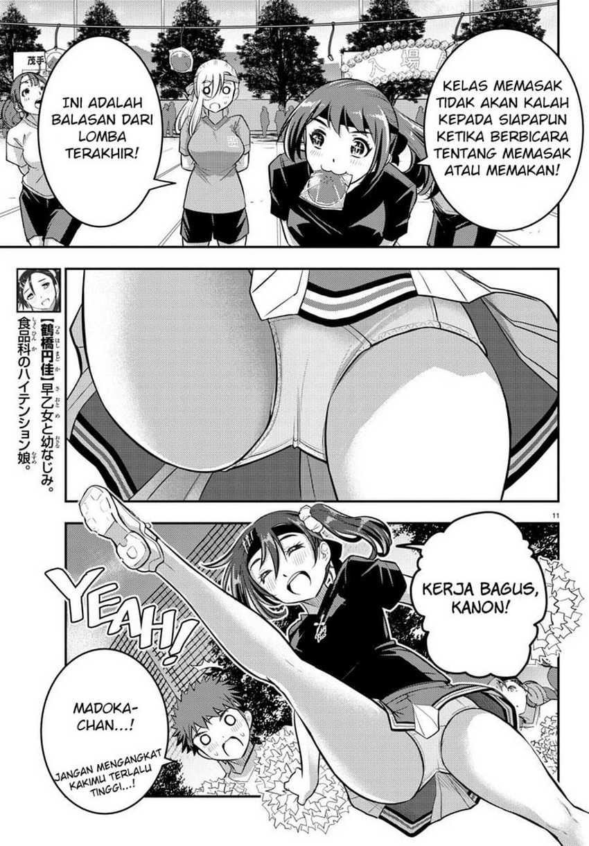Yankee JK Kuzuhana-chan Chapter 44 Gambar 12