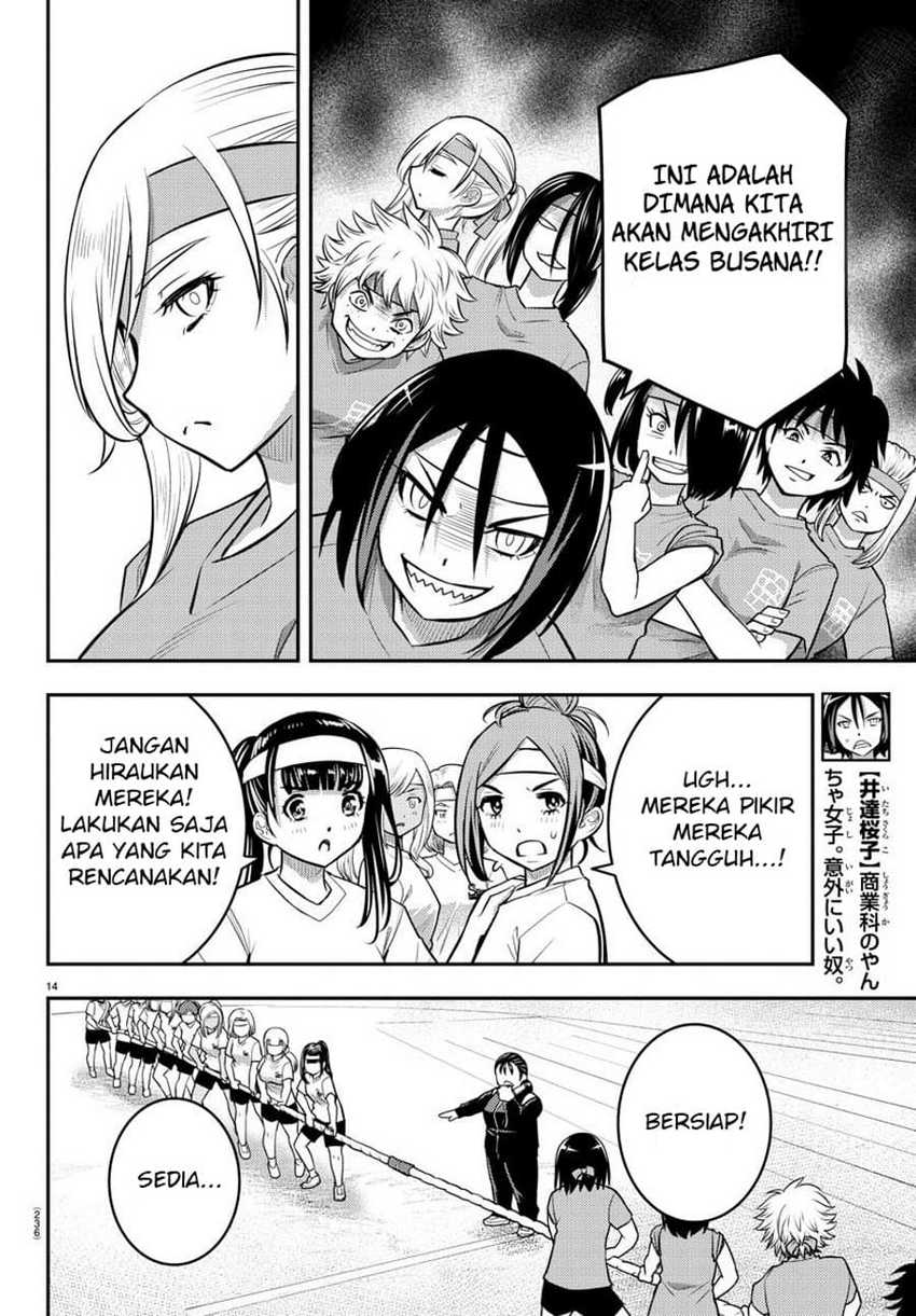 Yankee JK Kuzuhana-chan Chapter 44 Gambar 15