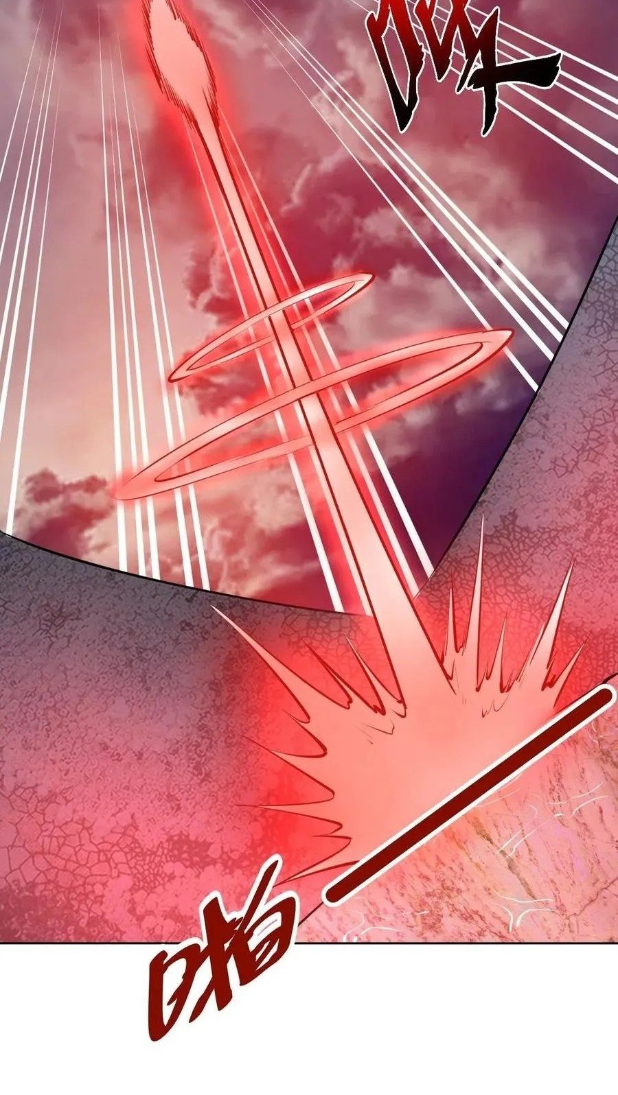 Dark Star Emperor Chapter 185 Gambar 22