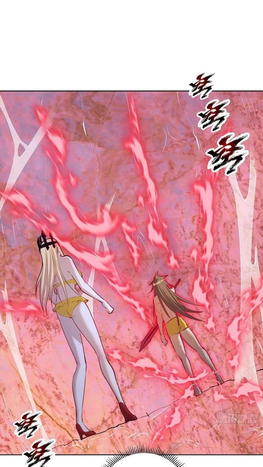 Dark Star Emperor Chapter 185 Gambar 3