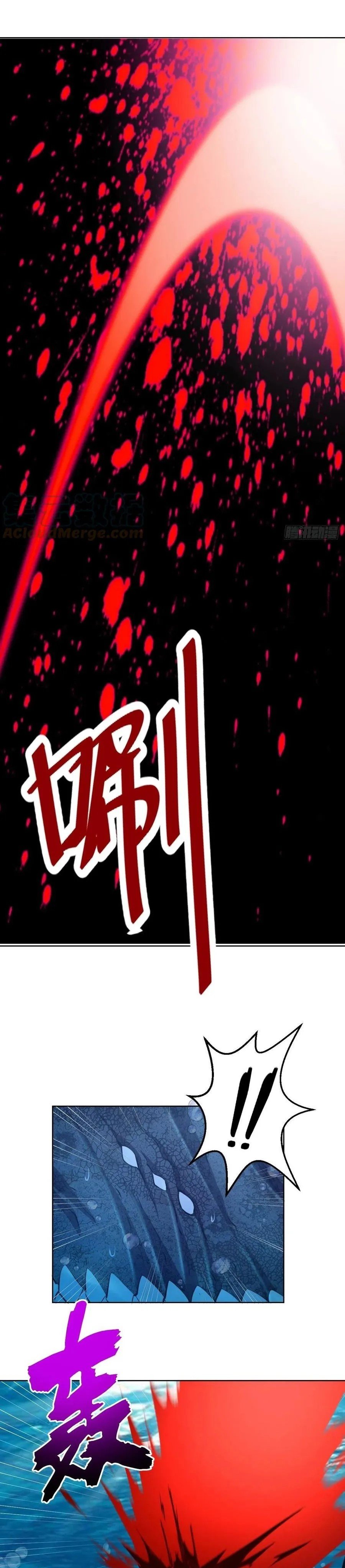 Dark Star Emperor Chapter 185 5