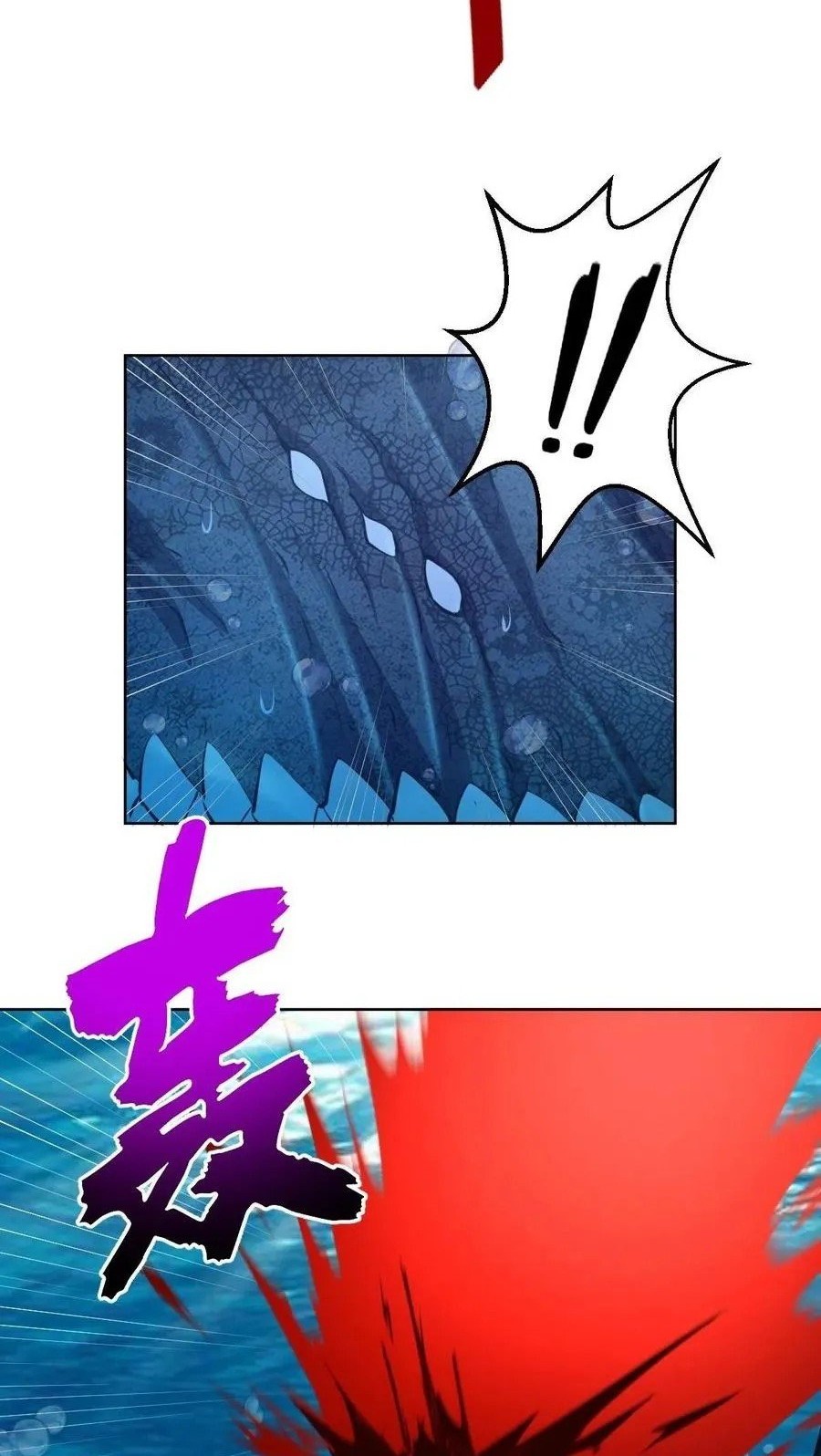 Dark Star Emperor Chapter 185 Gambar 8