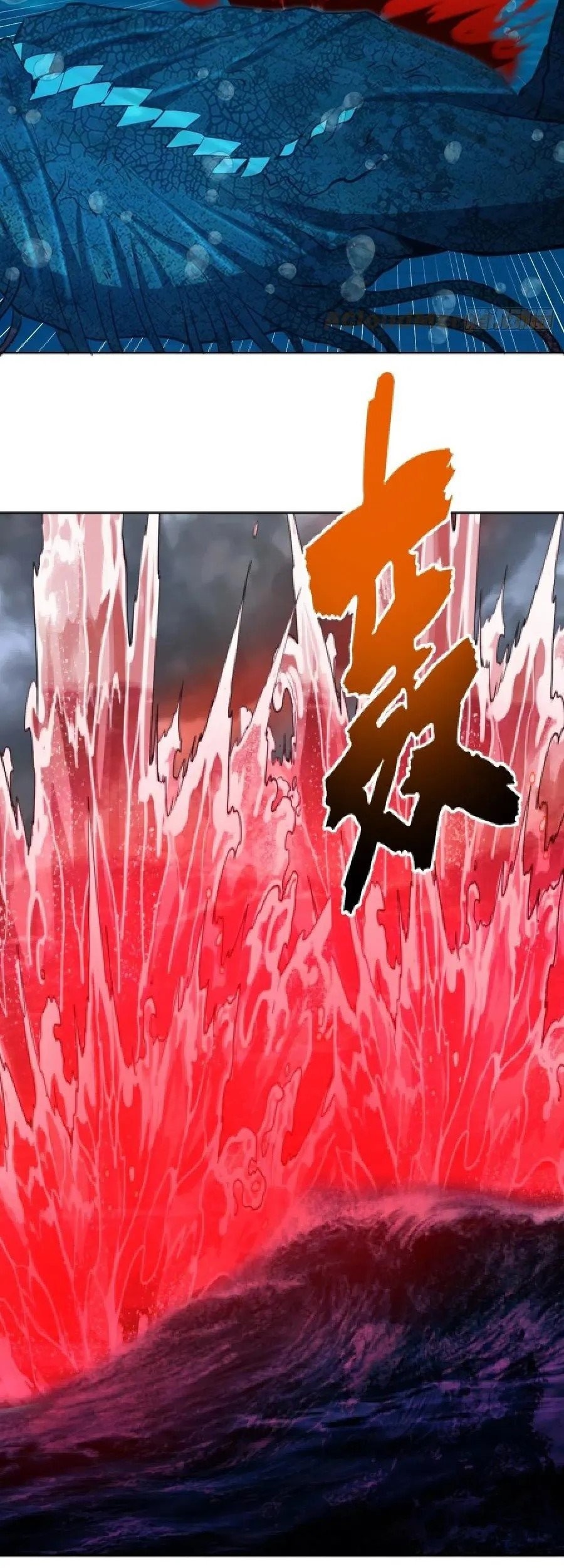 Dark Star Emperor Chapter 185 Gambar 9