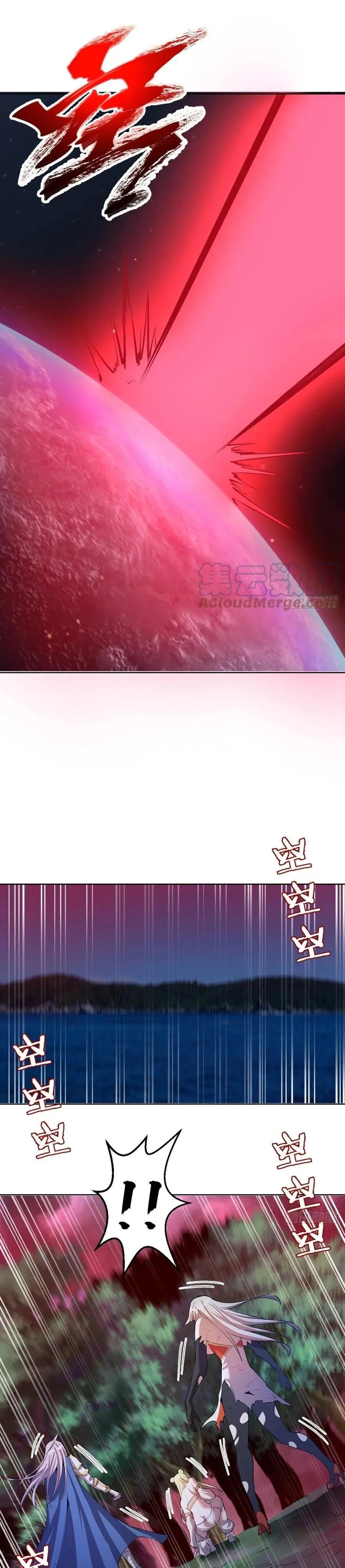 Dark Star Emperor Chapter 185 7