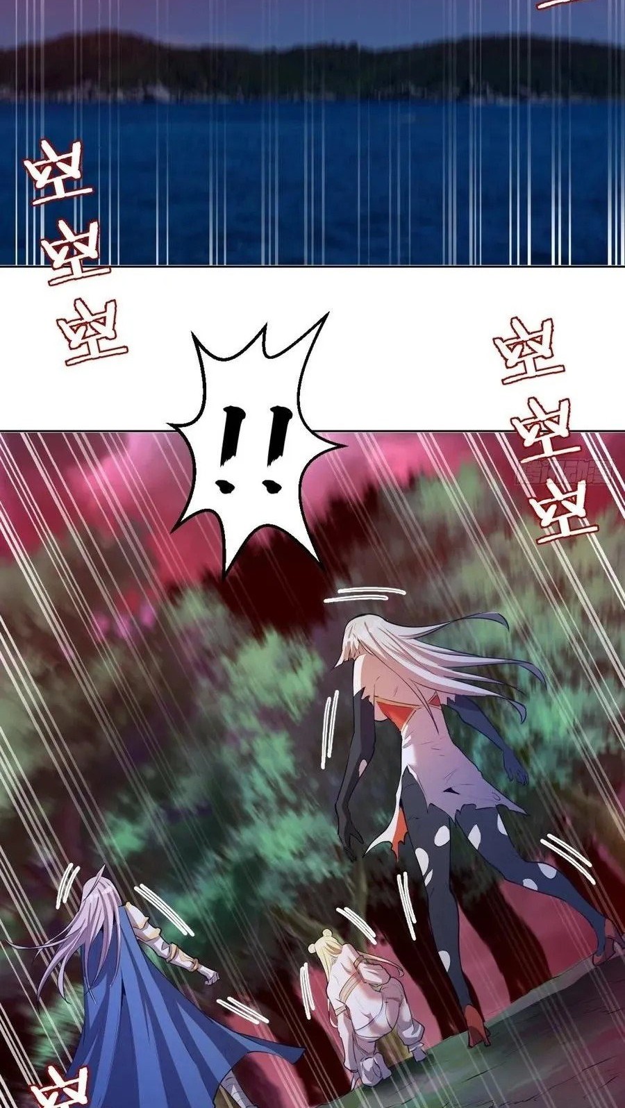 Dark Star Emperor Chapter 185 Gambar 12