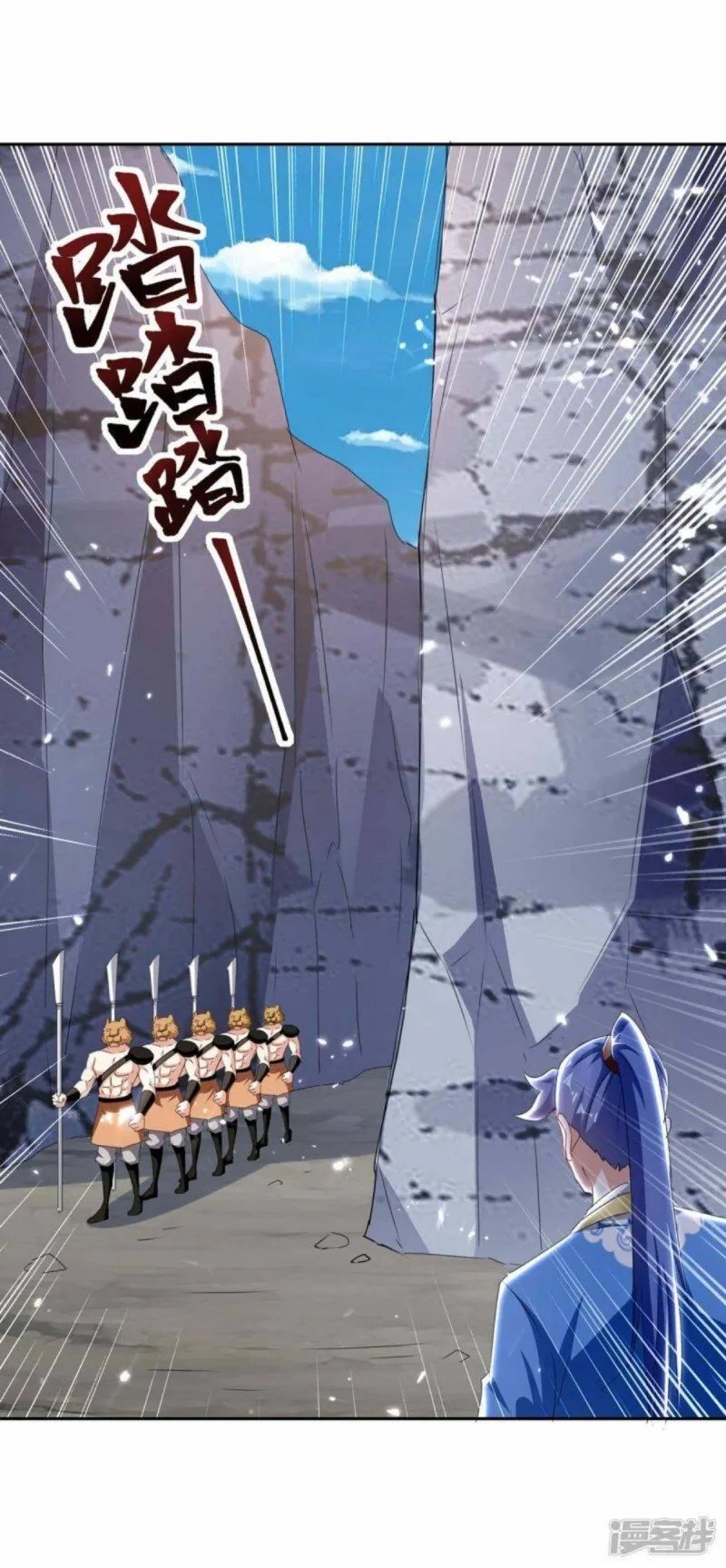 Strongest Leveling Chapter 296 Gambar 12