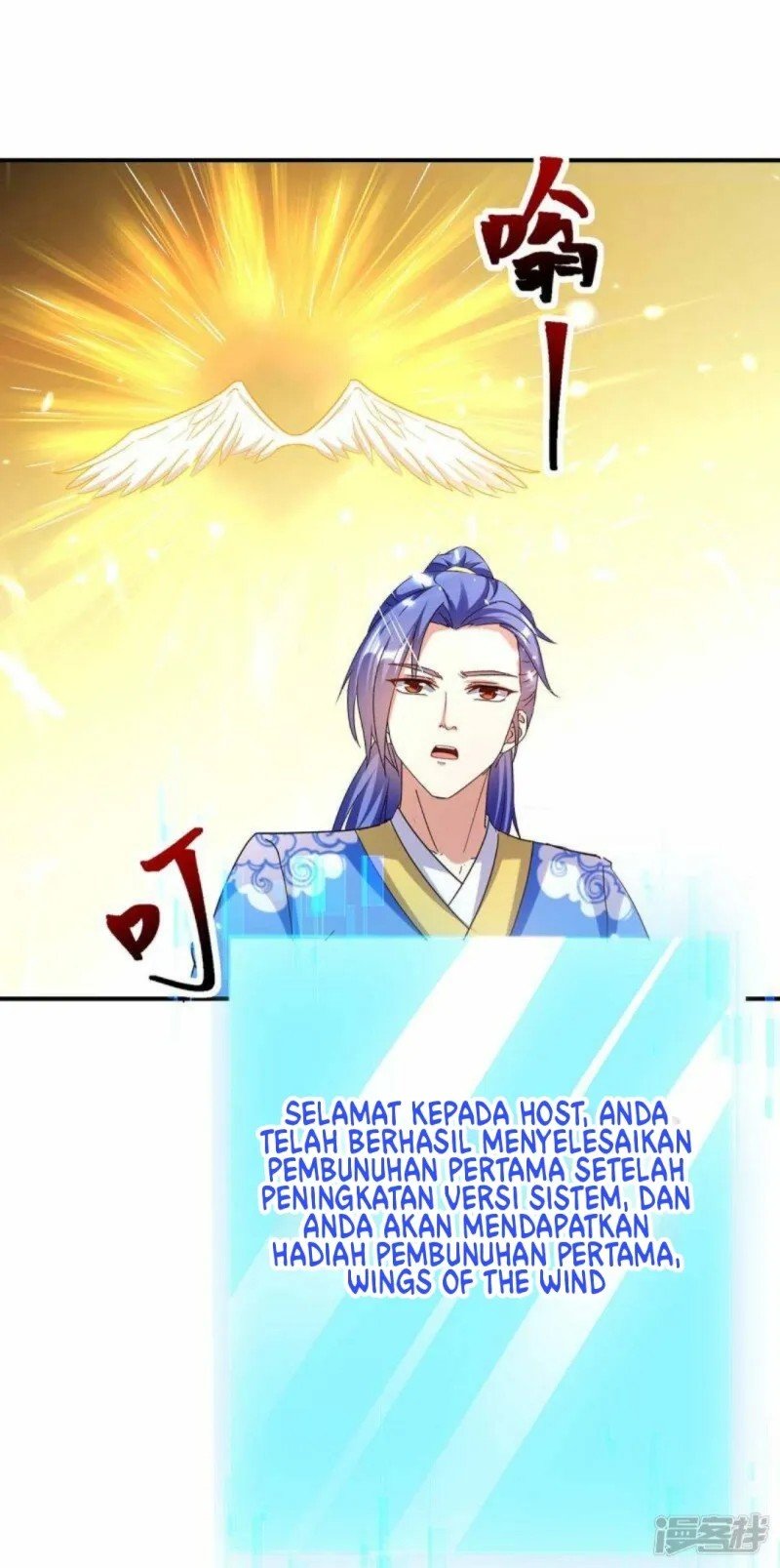 Strongest Leveling Chapter 295 Gambar 29
