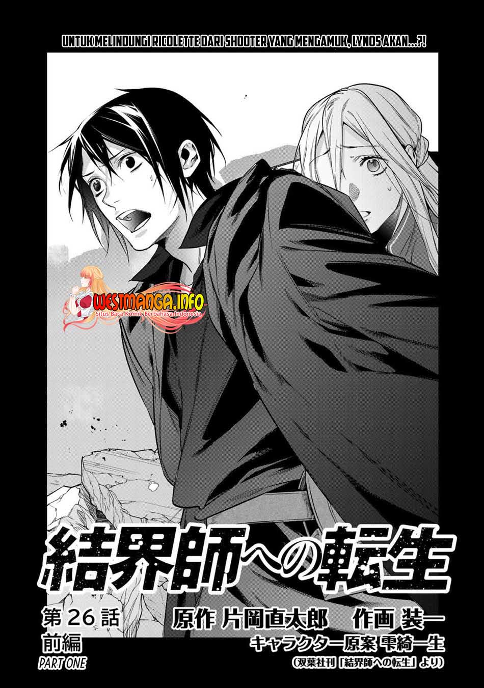 Baca Kekkaishi e no Tensei Chapter 26.1 Gambar 2