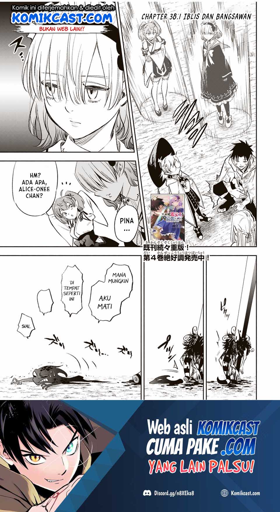 Baca The Unfavorable Job “Appraiser” Is Actually the Strongest Chapter 38.1 Gambar 2