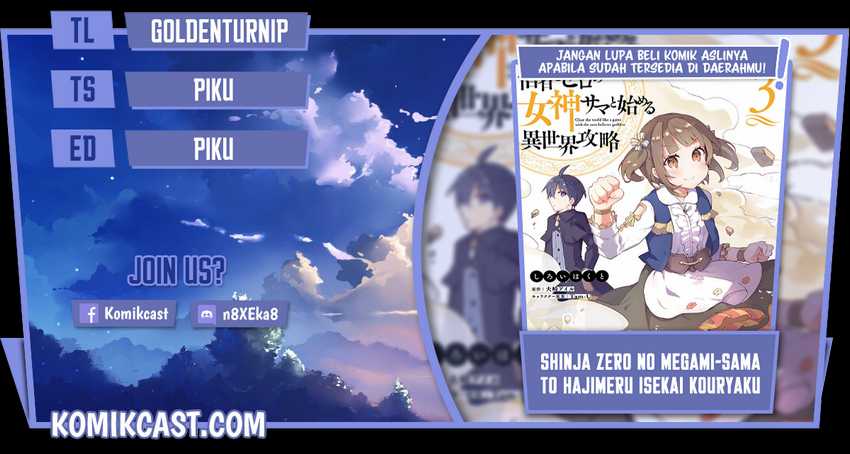 Baca Komik Shinja Zero no Megami-sama to Hajimeru Isekai Kouryaku Chapter 17 Gambar 1