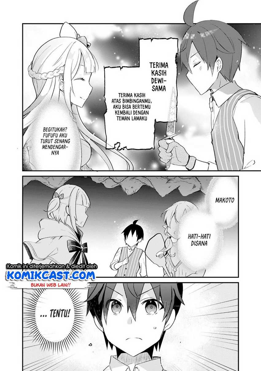 Shinja Zero no Megami-sama to Hajimeru Isekai Kouryaku Chapter 17 Gambar 32