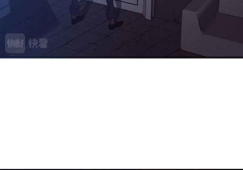 Evolution Frenzy Chapter 15 Gambar 51