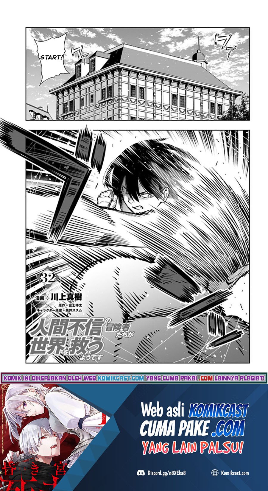 Baca Manga The Adventurers That Don’t Believe In Humanity Will Save The World Chapter 32 Gambar 2