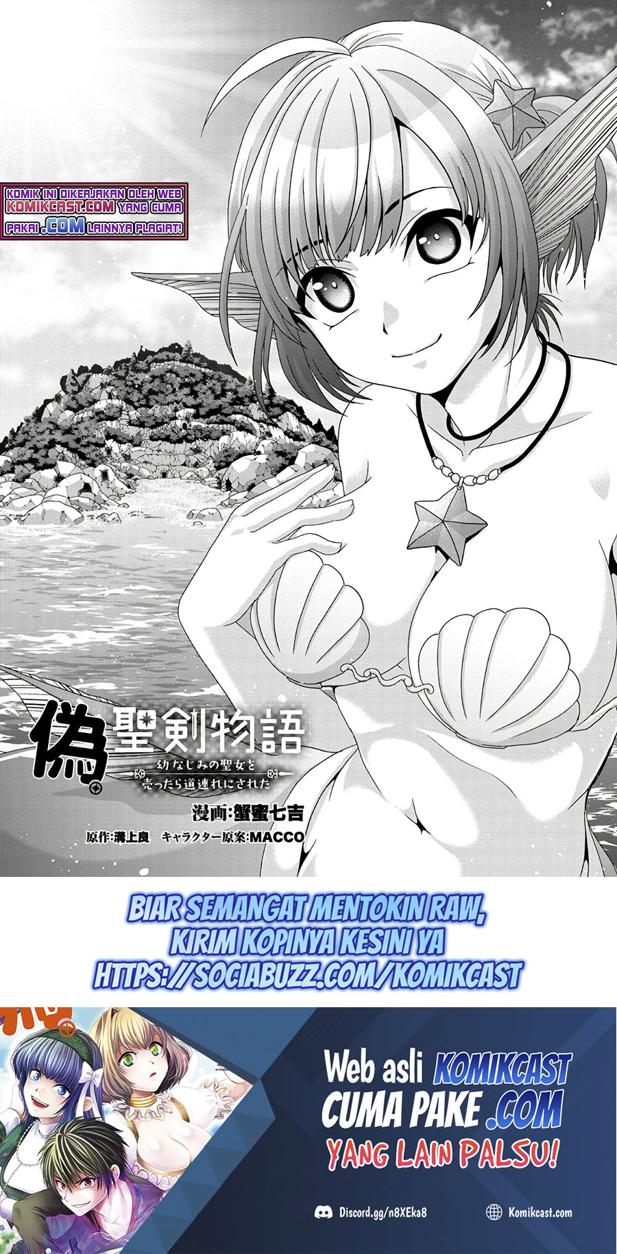 Baca Nise Seiken Monogatari: Osananajimi no Seijo o Uttara Michizure ni Sareta Chapter 15 Gambar 2