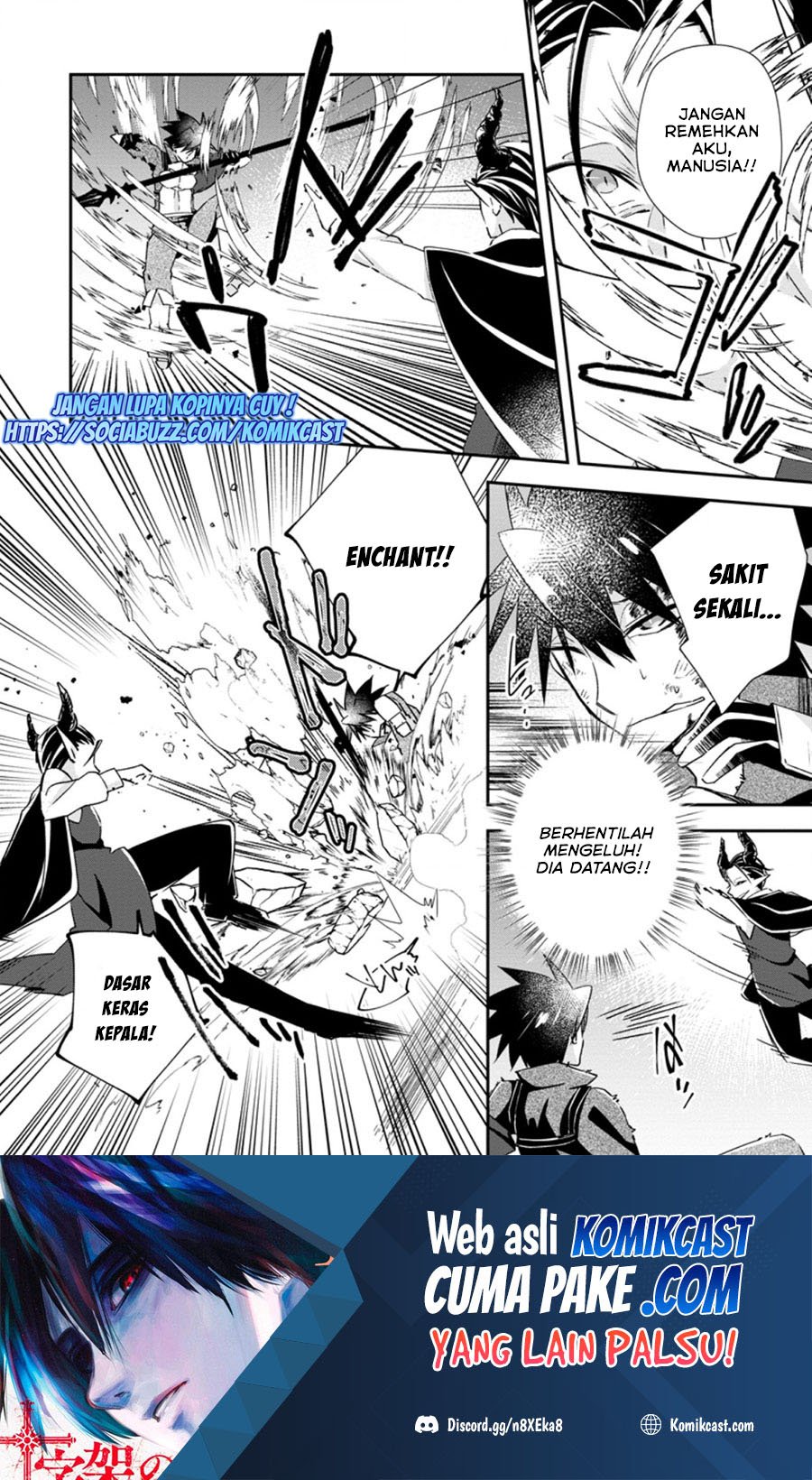 Yuusha Densetsu no Uragawa de Ore wa Eiyuu Densetsu o Tsukurimasu: Oudou Goroshi no Eiyuutan Chapter 17.1 Gambar 11