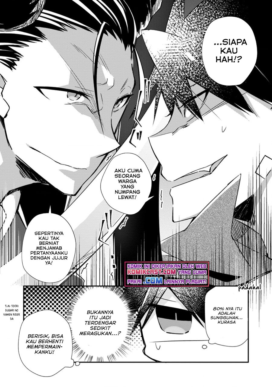 Yuusha Densetsu no Uragawa de Ore wa Eiyuu Densetsu o Tsukurimasu: Oudou Goroshi no Eiyuutan Chapter 17.1 Gambar 9